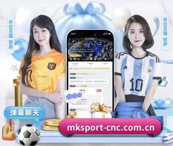mk体育的故事 - 体育资讯内容服务
