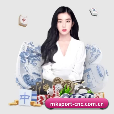 mk体育 APP 界面